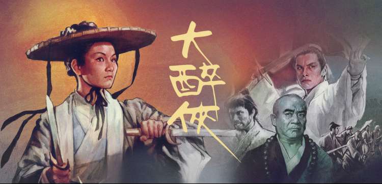 动漫番剧星屑旅人剧照