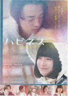 经典电影尘埃与光海报