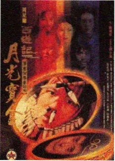 综艺深夜食堂访谈录封面