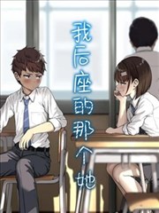 候鸟车站分镜手稿